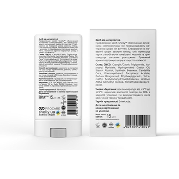 Засіб від натертостей шкіри Shelly 15 г - Pampik - 3