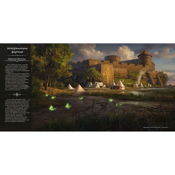 Дитяча книга Артбук Українська магічна академія (MAL090) - Pampik - 3