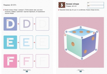 Книга Ранок KUMON. Учимо англійську абетку - Тору Кумон (С763022У) - Pampik - 3