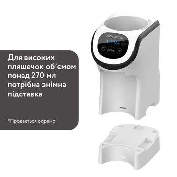 Машина для приготування дитячої суміші Baby Brezza Formula Pro Mini біла (FRP0079) - Pampik - 5