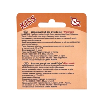 Бальзам для губ детский Enjee KISS Фруктовый, роликовый, 6 мл - Pampik - 3