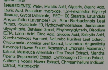 Пінка для вмивання Eyenlip AC Clear Cleansing Foam для проблемної шкіри 150 мл - Pampik - 3