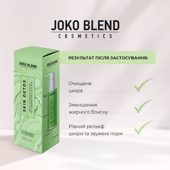 Гель для вмивання Joko Blend Skin Detox для комбінованої та жирної шкіри 150 мл - Pampik - 5