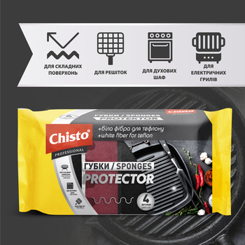 Губки кухонні Chisto Professional Protector, 4 шт. (CGP4.773) - Pampik - 2