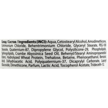 Маска для волосся ProfiStyle Ceramide Mask Repairing And Moisturizing Відновлення та зволоження 500 мл - Pampik - 2