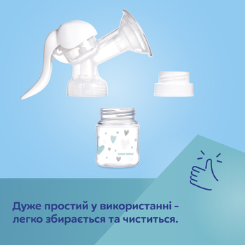 Молокоотсос ручной Canpol babies Basic (12/216) - Pampik - 5
