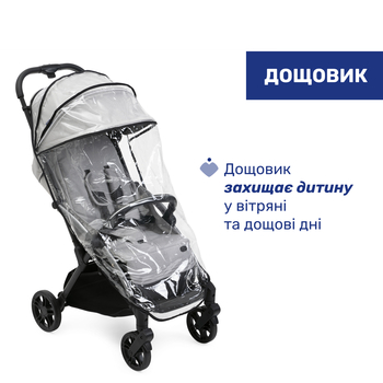 Прогулянкова коляска Chicco Goody XPlus світло-сіра (87040.84) - Pampik - 14