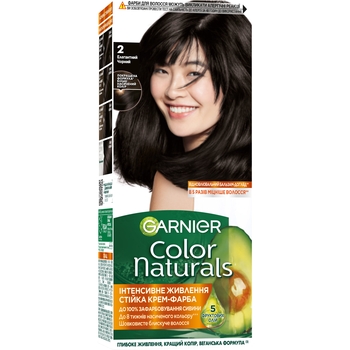 Стійка фарба Garnier Color Naturals Інтенсивне живлення для волосся №2 Елегантний чорний - Pampik