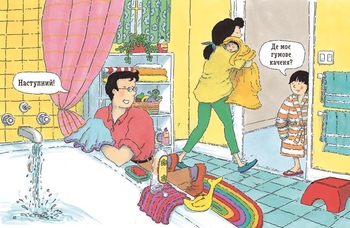 Енциклопедія Ранок Чому? Найкраща книжка запитань і відповідей про природу, науку та світ довкола - Кетрін Ріплі (N1665002У) - Pampik - 4