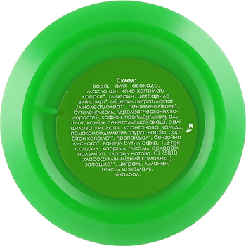 Обертывание для тела Marie Fresh Cosmetics Anti-Cellulite Thermoactive Body Wrap 300 мл - Pampik - 2