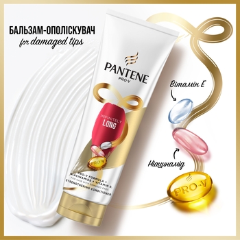 Бальзам-ополаскиватель Pantene Pro-V Infinitely Long 200 мл - Pampik - 8