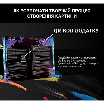 Картина за номерами Strateg & Karpachoff Сюжет № 3 Дерево змін 40х40 см (SK-1) - Pampik - 6