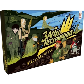 Настольная игра Zirka Отряд безудержных. Военные пути - Pampik