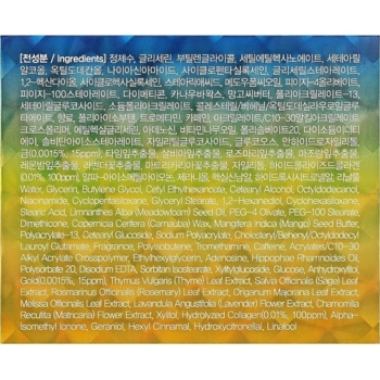 Крем для лица FarmStay Gold Collagen Nourishing Cream 55 мл - Pampik - 6