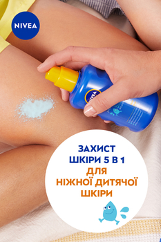 Дитячий сонцезахисний спрей Nivea Sun Захист та догляд SPF 30 200 мл - Pampik - 7