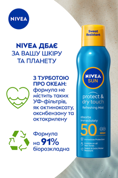 Солнцезащитный освежающий мист Nivea Sun Защита и сухое прикосновение SPF 50 200 мл - Pampik - 4