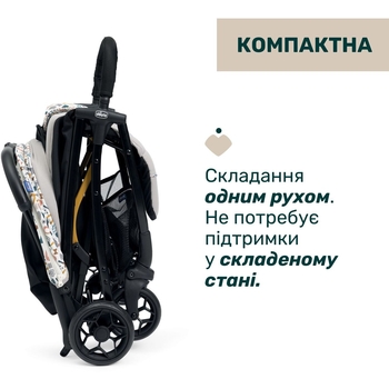 Прогулянкова коляска Chicco Glee Сіра (87068.77) - Pampik - 7