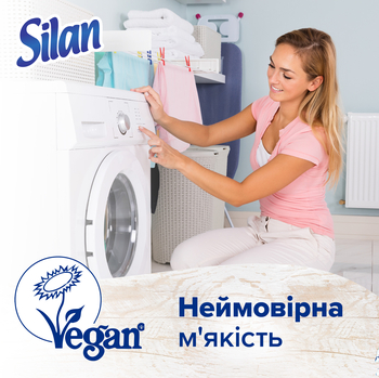 Кондиционер для белья Silan Naturals Аромат кокосовой воды, 1.1 л - Pampik - 2