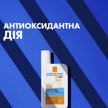 Сонцезахисне молочко La Roche-Posay Anthelios UVA 400 Dermo Pediatrics Baby Lotion SPF50+ для чутливої та схильної до подразнень шкіри немовлят 50 мл - Pampik - 5