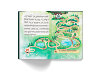 Казки про почуття та емоції. Як перестати жалітися? - О.П. Дольська (F00031703) - Pampik - 6