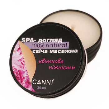 Свічка масажна для манікюру Canni SPA-догляд Квіткова ніжність 30 мл - Pampik - 2