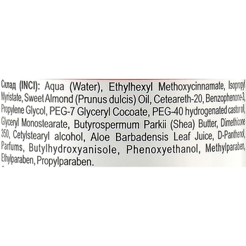 Спрей солнцезащитный Dr. Aloe SPF50+ для детей и взрослых 120 мл - Pampik - 2