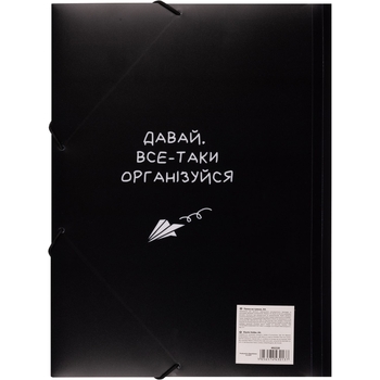 Папка Yes Не усложняй! A4 на резинке,черная (492220) - Pampik - 2