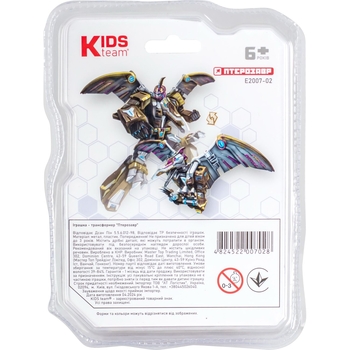 Трансформеры Kids Team Transormers Птерозавр (E2007-02) - Pampik - 5