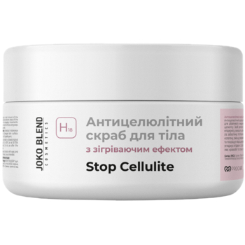 Антицеллюлитный скраб для тела Joko Blend с согревающим эффектом 300 г - Pampik