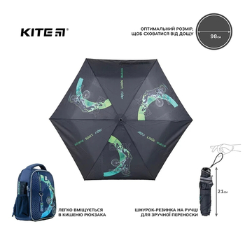 Парасолька дитяча Kite BMX (K22-2999-1) - Pampik - 5