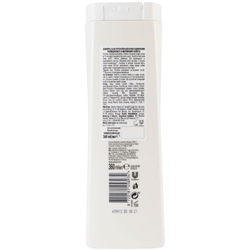 Шампунь Clear Відновлення пошкодженого та фарбованого волосся, 360 мл - Pampik - 2