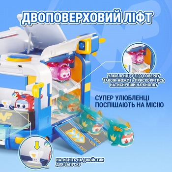 Ігровий набір Super Wings Міні-база Супер Улюбленців (EU770880) - Pampik - 6