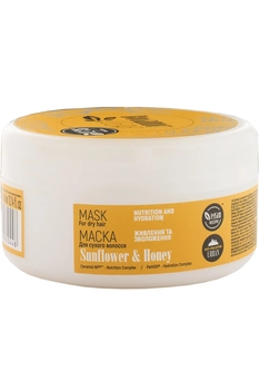 Маска Botanic Leaf Живлення та зволоження для сухого волосся 300 мл - Pampik - 2