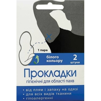 Прокладки для пахв Enjee білі 1 пара - Pampik