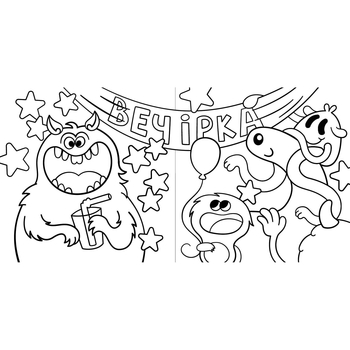 Новые водяные раскраски Видавництво Ранок Монстрики (N1377006У) - Pampik - 3