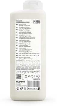 Крем-гель для душу Dicora Urban Fit Протеїновий йогурт та овес 400 мл - Pampik - 2