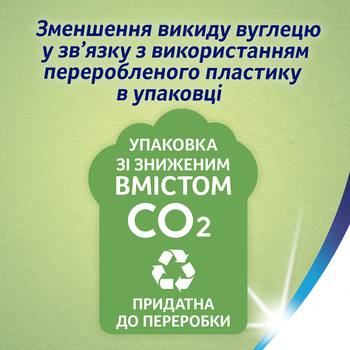 Туалетная бумага Zewa Eco Comfort, трехслойная, 16 рулонов - Pampik - 5