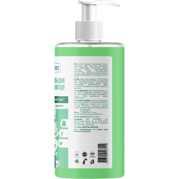 Средство для мытья посуды Touch Protect Антижир с эвкалиптом, 1 л - Pampik - 3