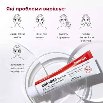 Крем-пілінг для обличчя Medi-Peel AHA BHA 28 Days Hyal Cream відновлювальний з кислотами та пептидами 30 мл - Pampik - 5