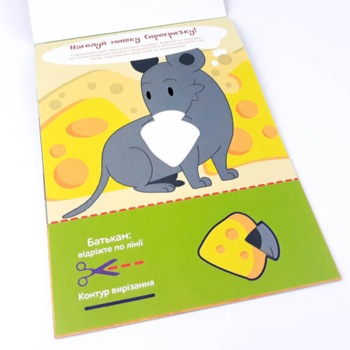 Развивающая тетрадь Зірка "Здібні пальчики. Клеялки 2" (410018) - Pampik - 5