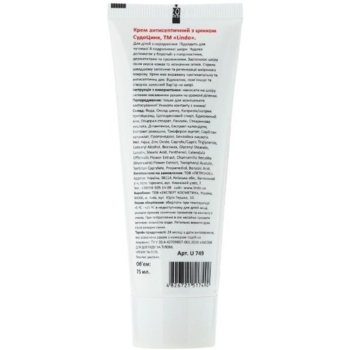 Крем антисептичний Lindo СудоЦинк з цинком 75 мл - Pampik - 2