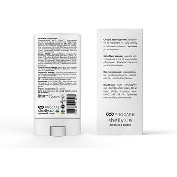 Засіб від натертостей шкіри Shelly 15 г - Pampik - 2