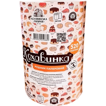 Паперові рушники Кохавинка 520 відривів, 1 рулон, сірий - Pampik