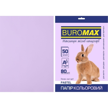 Папір кольоровий Buromax Pastel А4 50 аркушів лавандовий (BM.2721250-39) - Pampik