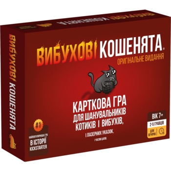 Настольная игра Rozum Взрывные котята: оригинальное издание (EKIEK01UA) - Pampik