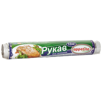 Рукав для запікання Appetito, 10 м - Pampik