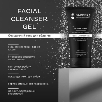 Гель для обличчя Barbers Facial Cleanser Gel очищувальний 150 мл - Pampik - 5