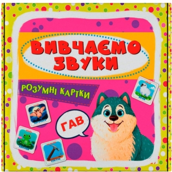 Розумні картки Кристал Бук Вивчаємо звуки 30 шт. (F00031457) - Pampik