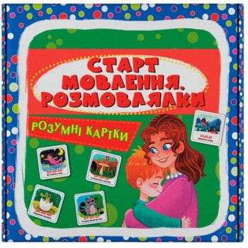 Умные карточки Кристал Бук Старт речи Разговорки 30 шт. (F00031560) - Pampik