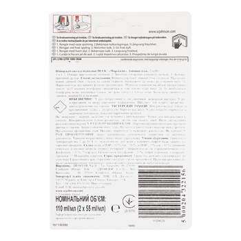 Подвесной блок для унитаза Duck Морской 3 в 1, сменный, 110 мл (2 шт. х 55 мл) - Pampik - 2